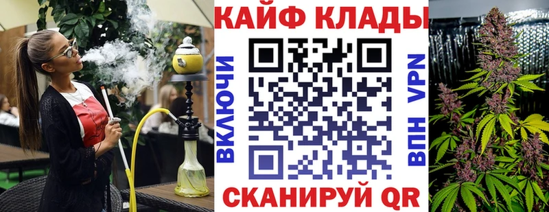 Цена Снежногорск Гашиш Псилоцибиновые грибы КОКАИН kraken как зайти Меф мяу мяу Бошки Шишки A PVP