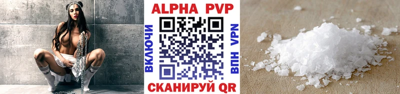 ОМГ ОМГ ТОР  где можно купить наркотик  Снежногорск  darknet как зайти  Alpha PVP СК 