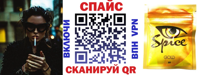 Бутират BDO  где найти   Снежногорск 