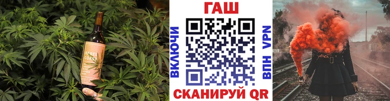 Печенье с ТГК марихуана Снежногорск