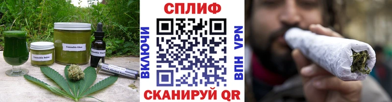 Еда ТГК конопля Снежногорск