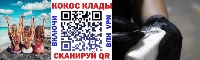Cocaine Fish Scale  купить наркотик  MEGA зеркало  Снежногорск 