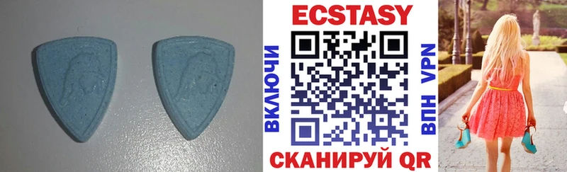 ЭКСТАЗИ круглые  omg tor  Снежногорск 