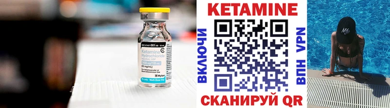 Кетамин VHQ  МЕГА как зайти  Снежногорск 