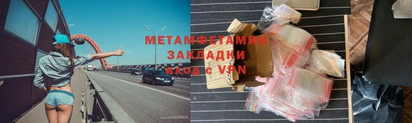 мефедрон VHQ Баксан
