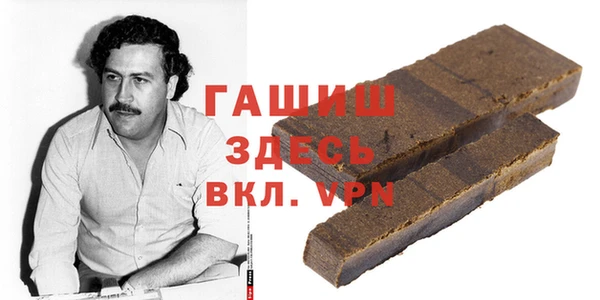 спайс Арсеньев