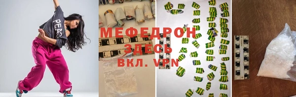 спайс Арсеньев