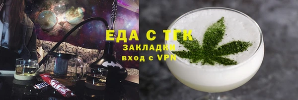 мет Армянск