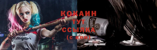 мефедрон VHQ Баксан