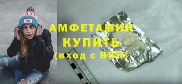 спайс Арсеньев