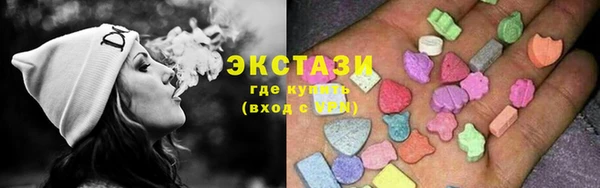 спайс Арсеньев