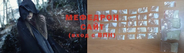 мет Армянск
