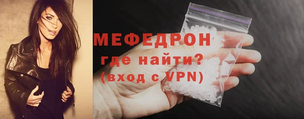мет Армянск