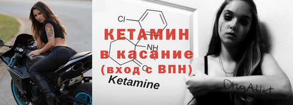 спайс Арсеньев
