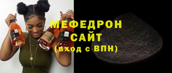 амф Балабаново