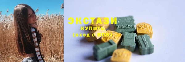 спайс Арсеньев