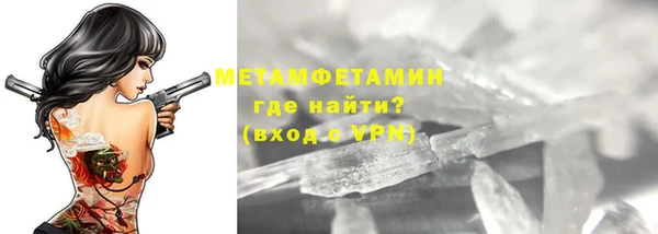 амф Балабаново