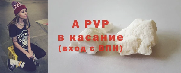 мет Армянск