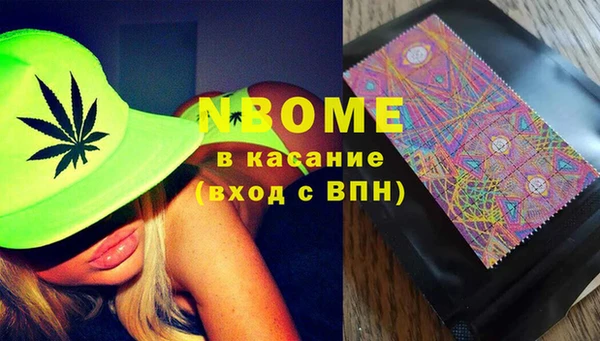 метадон Балахна