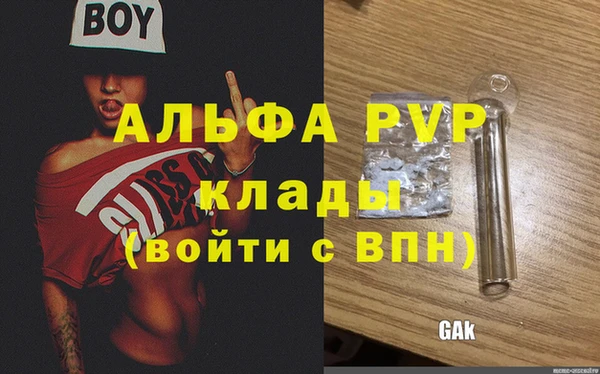 мет Армянск