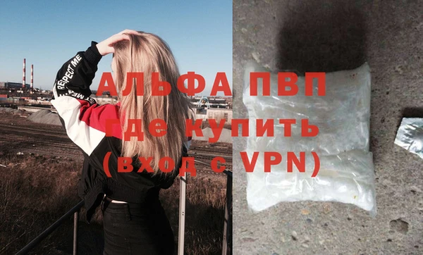 амф Балабаново
