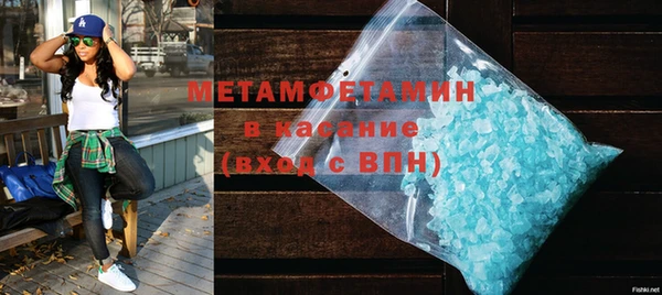 мефедрон VHQ Баксан