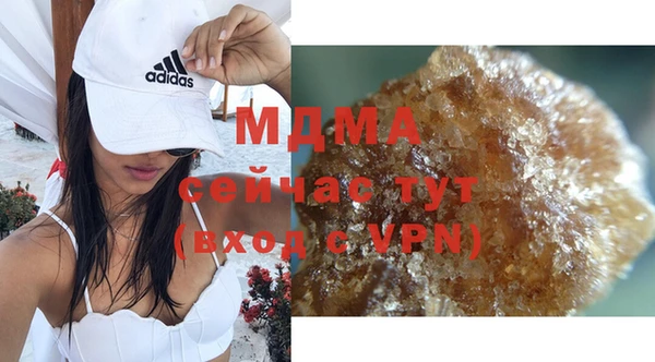 мефедрон VHQ Баксан