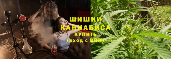 мет Армянск