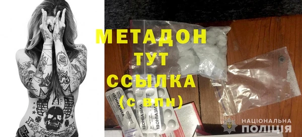 мет Алексеевка