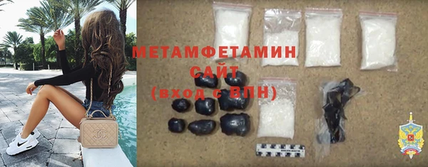 мефедрон VHQ Баксан