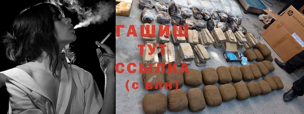 мет Армянск