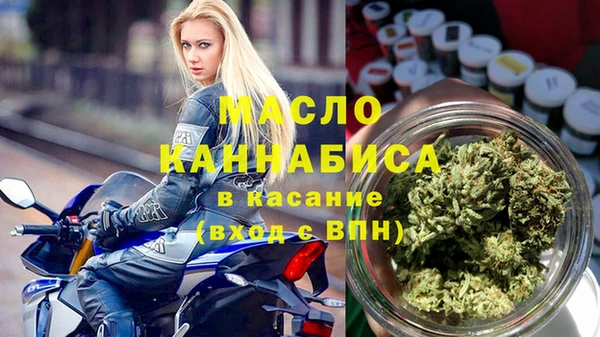 мет Армянск
