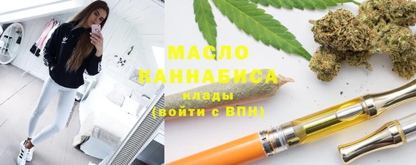 спайс Арсеньев