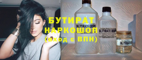 метадон Балахна