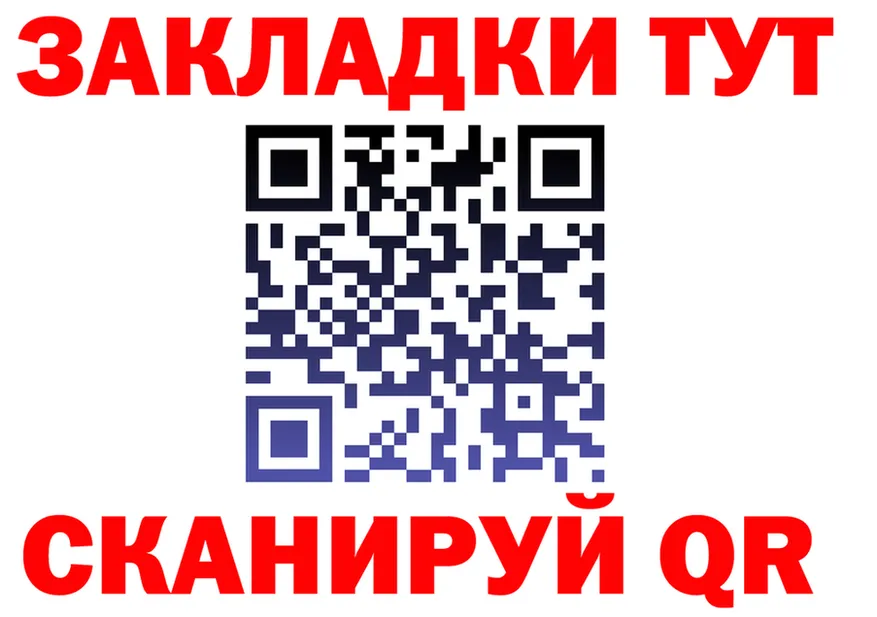 МЕТАДОН белоснежный зеркало площадка мега Снежногорск