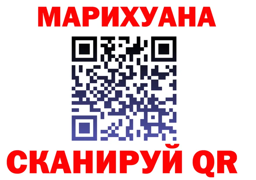 ТГК концентрат сайт это OMG Снежногорск