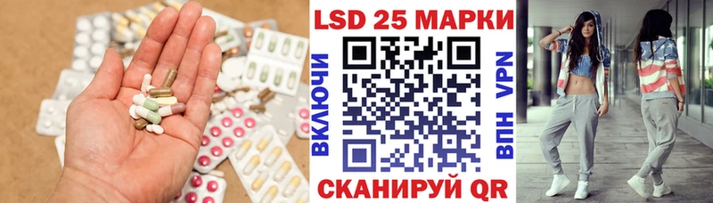 купить Снежногорск mega ТОР Лсд 25 экстази кислота