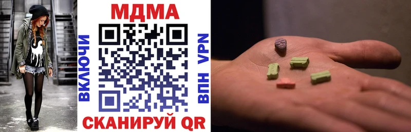 MDMA crystal  OMG маркетплейс  Снежногорск 