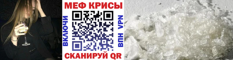 нарко площадка формула купить Снежногорск Мефедрон 4 MMC