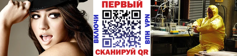 МЕТАМФЕТАМИН мет  Снежногорск 