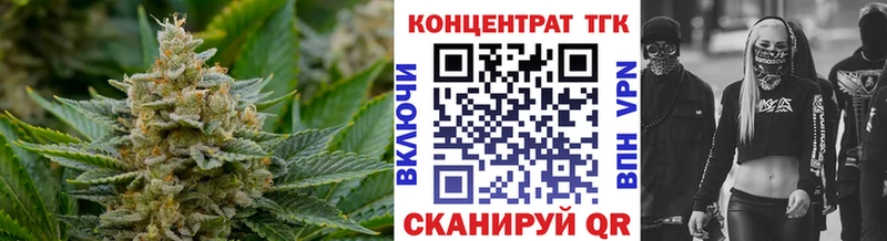 ТГК Wax  shop Telegram  Снежногорск 